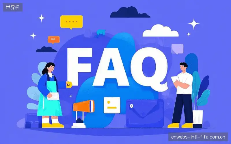 直播卡顿与排查FAQ